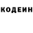 Codein напиток Lean (лин) Saport 12