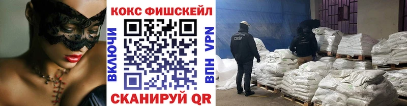 Купить закладки  Славянск-на-Кубани  COCAIN Эквадор 