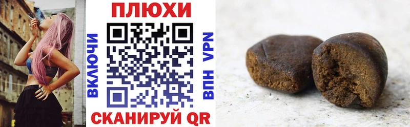 ГАШ убойный  Купить  Славянск-на-Кубани 