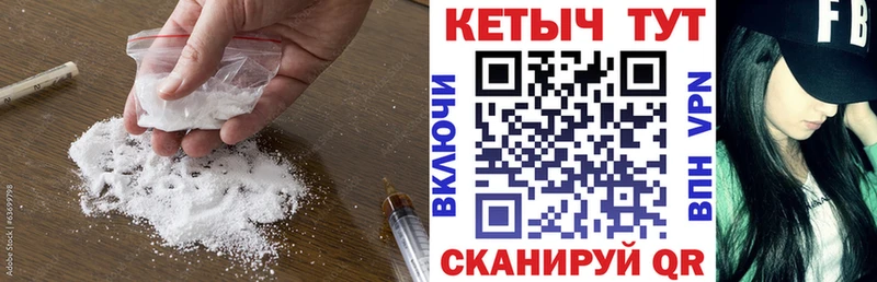 Купить  Славянск-на-Кубани  КЕТАМИН VHQ 