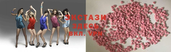 ПСИЛОЦИБИНОВЫЕ ГРИБЫ Костерёво