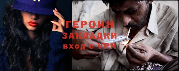кокаин перу Корсаков
