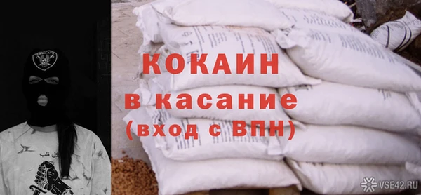кокаин перу Корсаков