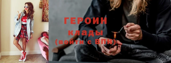 кокаин перу Корсаков
