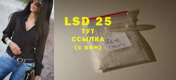 спайс Коряжма