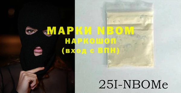 кокаин перу Корсаков