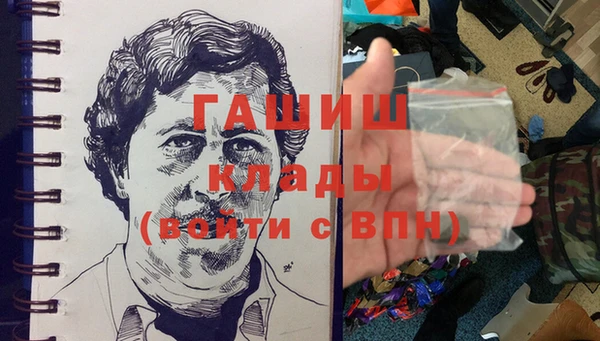 кокаин перу Корсаков