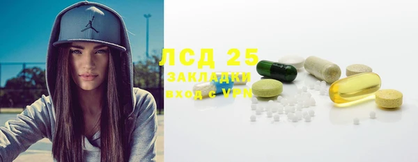 кокаин перу Корсаков