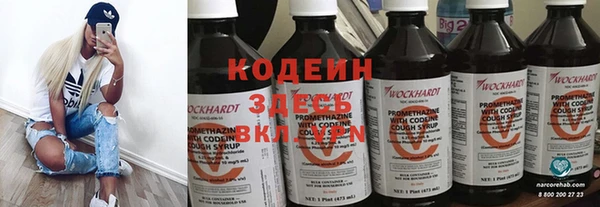 кокаин перу Корсаков