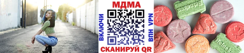 МДМА VHQ  Купить где  Славянск-на-Кубани 