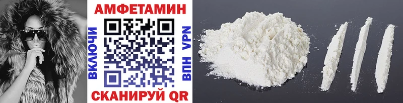 Купить закладки  Славянск-на-Кубани  МЕТАМФЕТАМИН Methamphetamine 