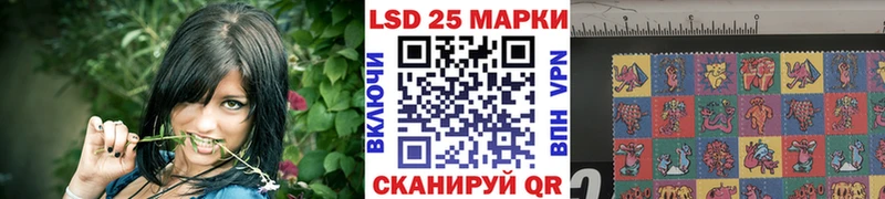 Марки NBOMe 1,5мг  Купить закладки  Славянск-на-Кубани 