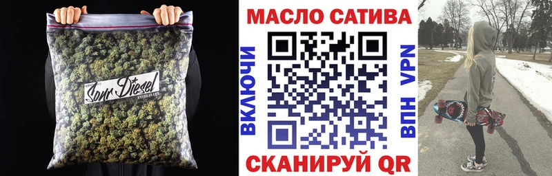 Купить где  Славянск-на-Кубани  Дистиллят ТГК жижа 