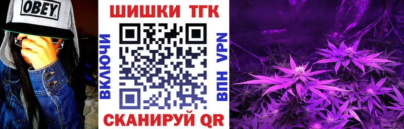 Купить  Славянск-на-Кубани  Бошки Шишки LSD WEED 